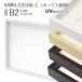 �{�b�N�X�z��:MRN-S5506-C B2(515�~728mm) �|�X�^�[�t���[�� AB�ŗp���T�C�Y�@�iUV�J�b�g�A�N�����j �ؐ�