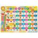 �Ђ炪�� �J�^�J�i ���������� ���� �A���t�@�x�b�g �p�� �\ 4���Z�b�g A2�T�C�Y �����C�|�X�^�[�������� �m��ߋ� �c�t�� ���w�� ���w�j�� �����j�� 3�� 4�� �֘A�摜2
