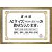  почетный сертификат рама A3 размер золотой цвет Gold ширина длина фоторамка орнамент фоторамка фотография inserting рама для постера 