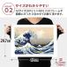 �����k�� ��i �|�X�^�[ A3 �x�ԎO�\�Z�i �_�ސ쉫�Q�� �����k�ւ̊G �����G �G�� ������� �C���e���A �A�[�g ���� �֘A�摜4
