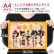 ���ӏ� �P�� �j�� �j�� ���� �v���[���g �M�t�g A4 �T�C�Y ���߂łƂ� �|�G�� �������� ���ꂳ�� ����������� ���΂������ �c�� �c�� �֘A�摜3