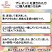 ���ӏ� �P�� �j�� �j�� ���� �v���[���g �M�t�g A4 �T�C�Y ���߂łƂ� �|�G�� �������� ���ꂳ�� ����������� ���΂������ �c�� �c�� �֘A�摜5
