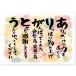 退職 誕生日 プレゼント 母 父 60代 70代 80代 感謝状 A4 サイズ ギフト プチ 贈り物 古希 喜寿 お祝い 表彰状 賞状