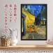 �S�b�z ��̃J�t�F�e���X �S�b�z�̊G �O�b�Y �G�� �|�X�^�[ ������� �C���e���AA1 �ǎ� �A�[�g �p�l�� ���� �֘A�摜1