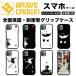 iPhone 18pro promax 17 16 air �X�}�z�P�[�X �S�ʕی� �O���b�v �J�o�[ �o���N�V�[ Banksy �A�[�g ������� �ϏՌ� iPhone 14 13 15pro SE 12 plus