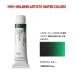 �z���x�C���@Holbein�@��������2���i5ml) W061 �r���W�����q���[