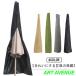  parasol cover parasol cover outdoors sun shade dust cover autumn winter storage sunshade ultra-violet rays prevention waterproof snow protection . manner fastener storage easy dustproof cover folding .