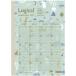 [2027 года выпуск блокнот ]na бегемот cocos nucifera логический dia Lee 2027 месяц промежуток Note модель |A5| Moomin NS-A502-27MA1[PT1]