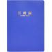  жизнь адресная книга голубой B6 AB1722A