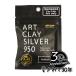  металлоглина искусство k Ray серебряный 950(25g) / оригинальный металлоглина серебряный аксессуары ручная работа k Ray 