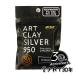  металлоглина искусство k Ray серебряный 950(50g) / оригинальный металлоглина серебряный аксессуары ручная работа k Ray A-0297Z