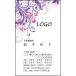 カラーデザイン名刺　ショップカード　印刷　作成　100枚　ロゴ入れ可　フローラル　エレガント　floral003
