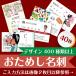 [名刺]　お試し名刺　印刷　作成　40枚　全デザインテンプレート約350種類対応