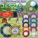  Golf marker green marker stylish coin Casino Poe car round supplies 12 pieces set 