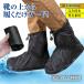  rain shoes cover men's lady's waterproof shoes boots long shoes covers wet not stylish rain boots 