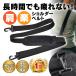  shoulder belt single goods futoshi . bag shoulder strap shoulder pad exchange men's strap black 