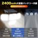 �Z���T�[���C�g ���O led �h�� �\�[���[���C�g �K�[�f�����C�g �l���Z���T�[���C�g �\�[���[ �Z���T�[ �� ���֓� �K���[�W  ���ԏ� ���� 333led 4�ʃp�l�� �֘A�摜5