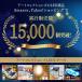 �\�[���[���C�g �Z���T�[���C�g �N���b�v�@���O led �K�[�f�� �� �h�� �l�� �[�d�� ���邢 �h�� ���O�Ɩ� ���ÃZ���T�[ �Ǌ|�� 2�Z�b�g �֘A�摜3