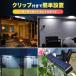 �\�[���[���C�g �Z���T�[���C�g �N���b�v�@���O led �K�[�f�� �� �h�� �l�� �[�d�� ���邢 �h�� ���O�Ɩ� ���ÃZ���T�[ �Ǌ|�� 2�Z�b�g �֘A�摜4