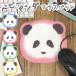  упаковка бесплатный baby Panda коврик для мыши [m] животное / животное / модный / симпатичный / интересный / товары / подарок / смешанные товары производитель фирменный магазин магазин /
