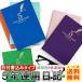 日記帳 5年日記 [m] ダイアリー 日記 五年 連用 かわいい おしゃれ おすすめ 育児 交換 日記 お祝い 新生活 大人 家族 ダイエット ギフト プレゼント 雑貨