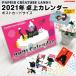 パピエカレンダー2021 卓上タイプ[m]　日曜始まり 日曜 横置き 2021年　かわいい おしゃれpapier  Mio  直営店舗 アーティミス