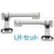 JET ���b�L �t�����g �O���b�v LR �Z�b�g �O�H�ӂ��� 4�g�� �t���R�� NEW �x�X�g�����t�@�C�^�[ ���`R8.8 �g���b�N 572265