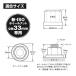 YAC �u���b�N���b�L �V���C�� �f�R�L���b�v �i�b�g�L���b�v �i�b�g�J�o�[ ISO33mm �i�b�g�p �t�����g�p 40L 10�� �v���X�`�b�N CV268 �֘A�摜3