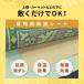 �~���p�ی�V�[�g�@��������@8���p(��101�~380cm�~4��)�@�����@�@�@�@�@�C���e���A�@�J�[�y�b�g�@���O�@�}�b�g�@�~���@�~���⏕�p�i�@���~���@�h�_�j�@�h�� �֘A�摜1