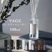  Lead диффузор VAGE балка g100 7 вид 100ml сделано в Японии aroma ароматические товары диффузор 