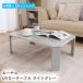 UV low стол Luce 90 светло-серый (428C) Inte столик сзади низкий стол низкий столик складной compact 
