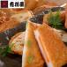  Кагосима создание Taisho изначальный год [ иметь . магазин ] Satsuma ..SR еда морепродукты seafood паста неримоно .. камабоко сацума-агэ небо ..