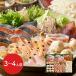  Hokkaido достопримечательность 7 вид. . материал используя . камень . кастрюля комплект (3~4 порции ) SR еда кастрюля кастрюля комплект морепродукты кастрюля камень . лосось автомобиль ke тест .