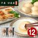  Hyogo [. магазин . восток магазин качественный продукт ] крупный * чёрный свинья жарение маленький ..2 пакет комплект / рефрижератор бесплатная доставка еда ежедневное блюдо кулинария пункт сердце китайский маленький ..