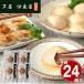  Hyogo [. магазин . восток магазин качественный продукт ] крупный * чёрный свинья жарение маленький ..4 пакет комплект / рефрижератор бесплатная доставка еда ежедневное блюдо кулинария пункт сердце китайский маленький ..