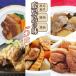  Кагосима. тест 5 вид (. передний ., свинья роза мясо, мясо ..., свинья роза рагу из мяса или рыбы в кубиках . бамбук. .* конняку. . предмет, свинья ..... мягкость .) / обычная температура бесплатная доставка комплект кулинария ежедневное мясное блюдо мясная кулинария 