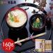  старый ... двор udon подарок Special золотой печать 160g×7* заправка ×14 / обычная температура бесплатная доставка udon подарок Akita еда лапша udon . двор . двор udon 
