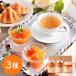  Satsuma золотой . история 3 штук ( золотой . джем, золотой . проигрыватель -to, золотой . имбирь чай × каждый 1 шт ) / обычная температура бесплатная доставка подарок джем ma-mare-do проигрыватель -to.... Кагосима 