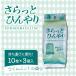 sa....... пудра сиденье lime мята переносной 10 листов входит ×3 шт упаковка холодный . ткань .... охлаждающий охлаждающий сиденье мокрый tishu