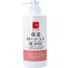 �J�E�u�����h �c�i�O�P�A �ێ����[�V���� ��E���炾�p �S�₷�炮�΂���̍��� 500mL      �@�@�@���e�@�{�f�B�P�A�@�X�L���P�A�@�{�f�B���[�V����