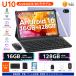�yU10 �Z�b�g�Łz Android16 �^�u���b�g 10�C���` Wi-Fi���f�� 16GB+128GB 1TB�g�� Widevine L1 5060mAh Type-C 5GWiFi BT5.0 �L�[�{�[�h �}�E�X �P�[�X�t��