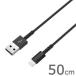  USB&Ʊ֥ 50cm LN ˺ BK ޡȥե ֥å Хåƥ꡼ Ŵ iPhone  KL-100