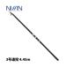 UZAKI NISSIN Pro stage скорость .α+3 номер длинный бросок -450 04168 Uzaki Nisshin 