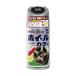 �z�C�[���J���[ ������u���b�N �h�� ��C �h�� �y�C���g �X�v���[�^�C�v �\�t�g99 07538