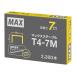  длиные ноги .7mm модель staple 6922 MAX