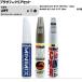 ȥ西 6W9 ǥȥ꡼᥿å MINIMIX 顼å 20ml 1 ץ饵+ꥢå