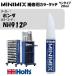 ۥ NH912P 졼ȥ졼P MINIMIX 顼å 20ml 1 ᥤΤ