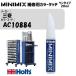 ɩ AC10884 졼С MINIMIX 顼å 20ml 1 ᥤΤ