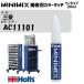 ɩ AC11101 ǥ󥴥åѡޥ MINIMIX 顼å 20ml 1 ᥤΤ