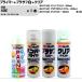 KBE ֥饦PM MINIMIX ץ졼 260ml 1 ץ饤ޡ+ץ饵+ꥢ